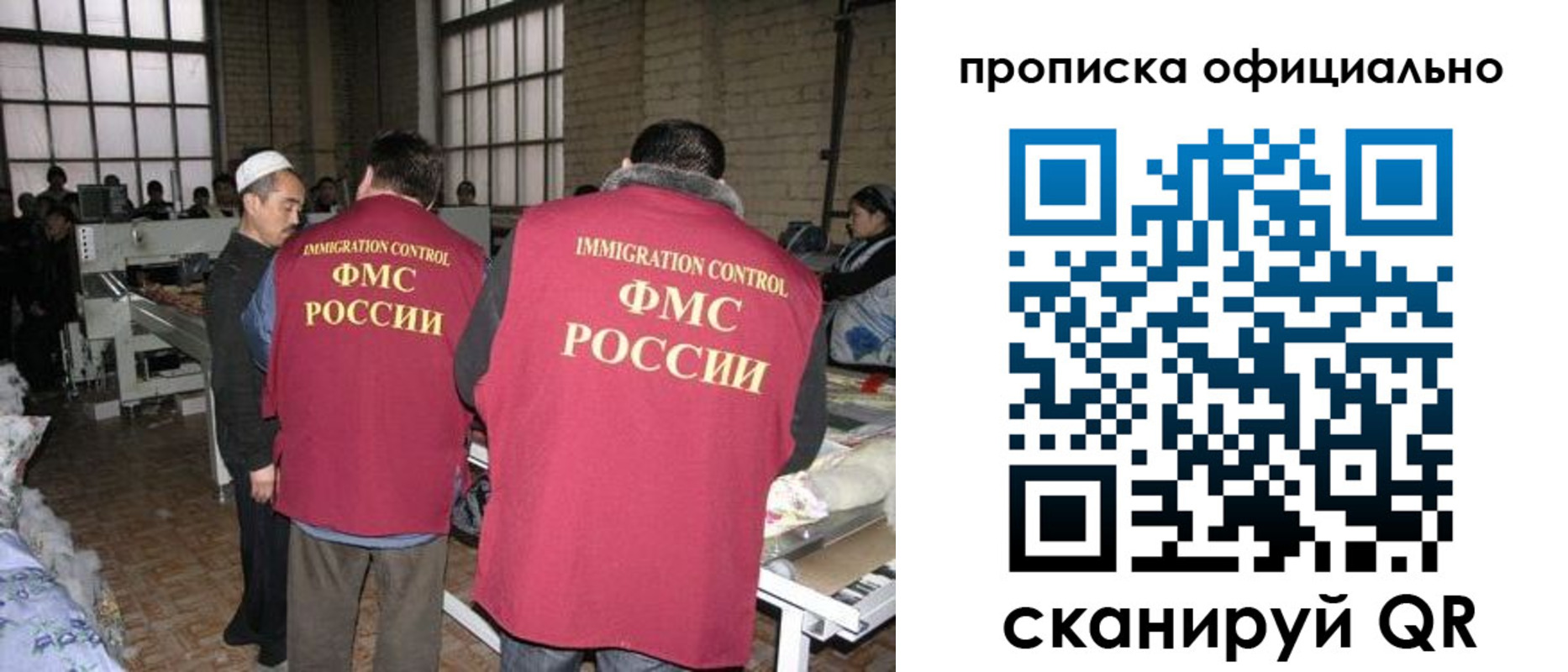 временная регистрация в Ставрополе