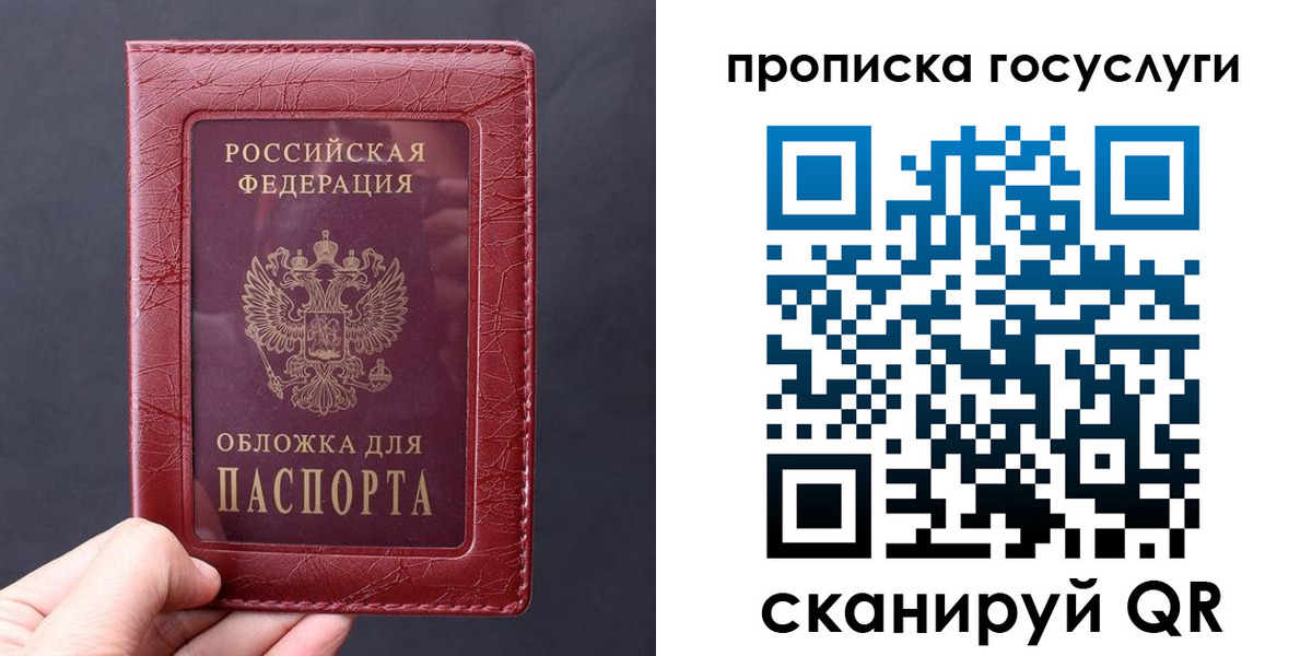 миграционный учет в Ставрополе